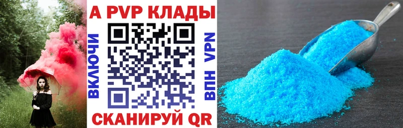 Alfa_PVP СК КРИС Андреаполь