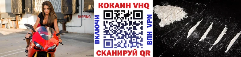 Кокаин 98%  Андреаполь 