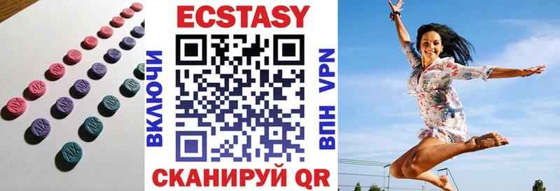 Ecstasy таблы  Андреаполь 