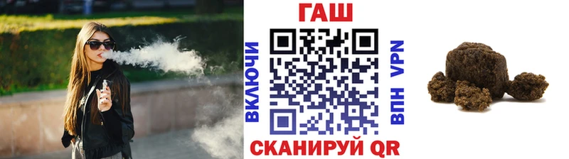 ГАШИШ хэш  Андреаполь 