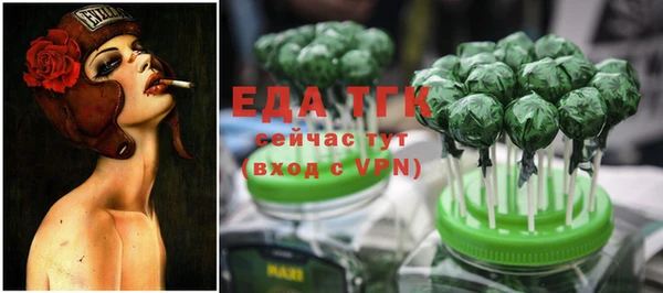 таблы Алексин