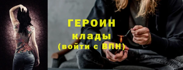 героин Алзамай