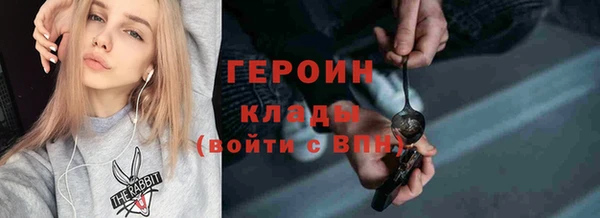 героин Алзамай