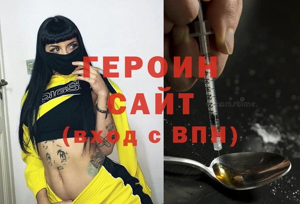 героин Алзамай