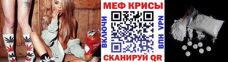 Мефедрон мука Андреаполь