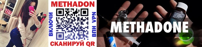 МЕГА ONION  Андреаполь  МЕТАДОН methadone 