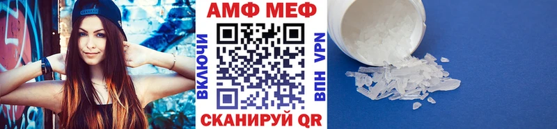 Метамфетамин витя  Андреаполь 