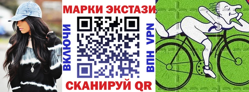 Марки NBOMe 1500мкг  купить  цена  Андреаполь 