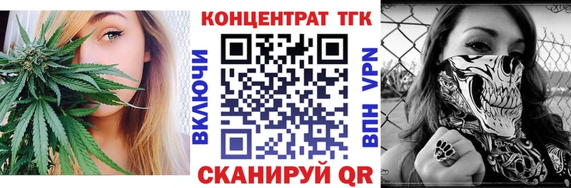 MEGA tor  Андреаполь  ТГК вейп 